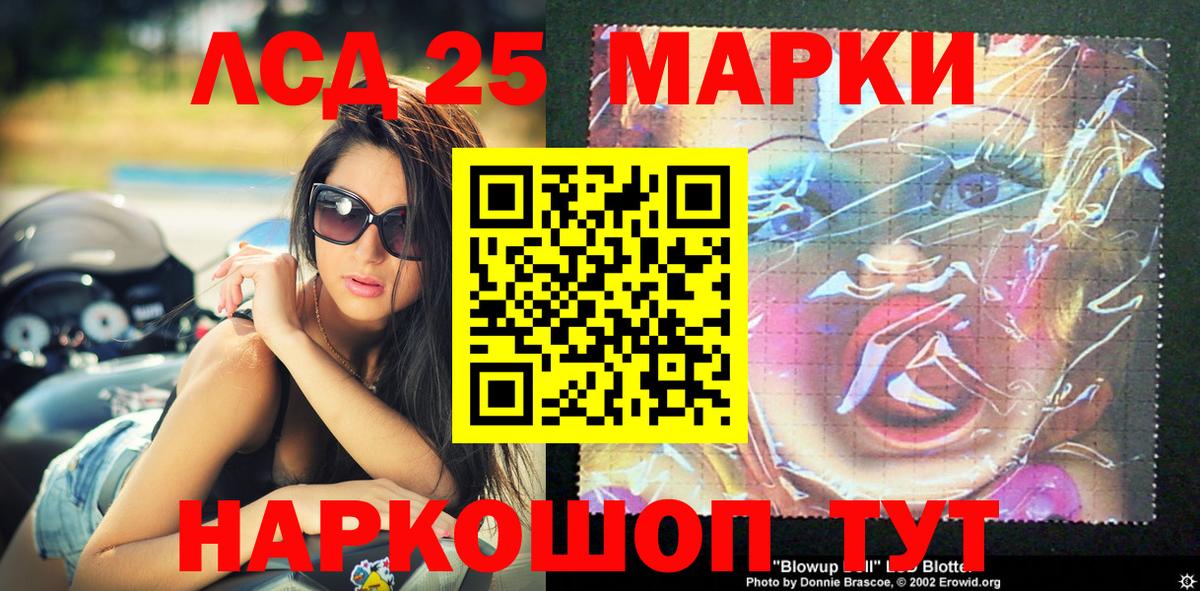 Марки N-bome 1,5мг  Вход с VPN  Марки N-bome 1,5мг  Заинск 