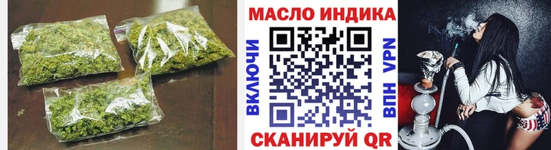 ТГК гашишное масло  Заинск 