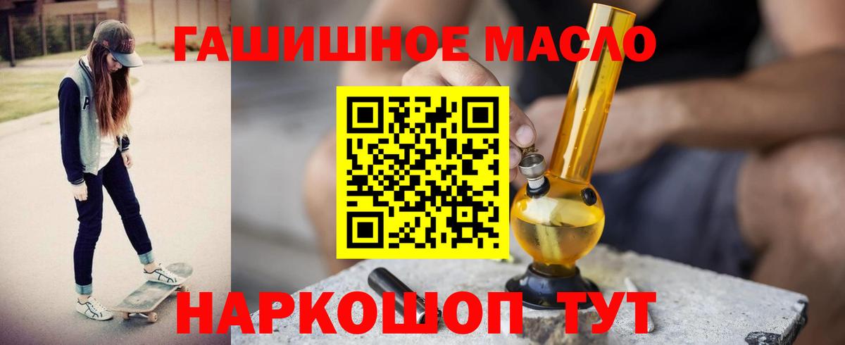 Дистиллят ТГК вейп с тгк  Вход с VPN  Дистиллят ТГК вейп с тгк  Заинск 