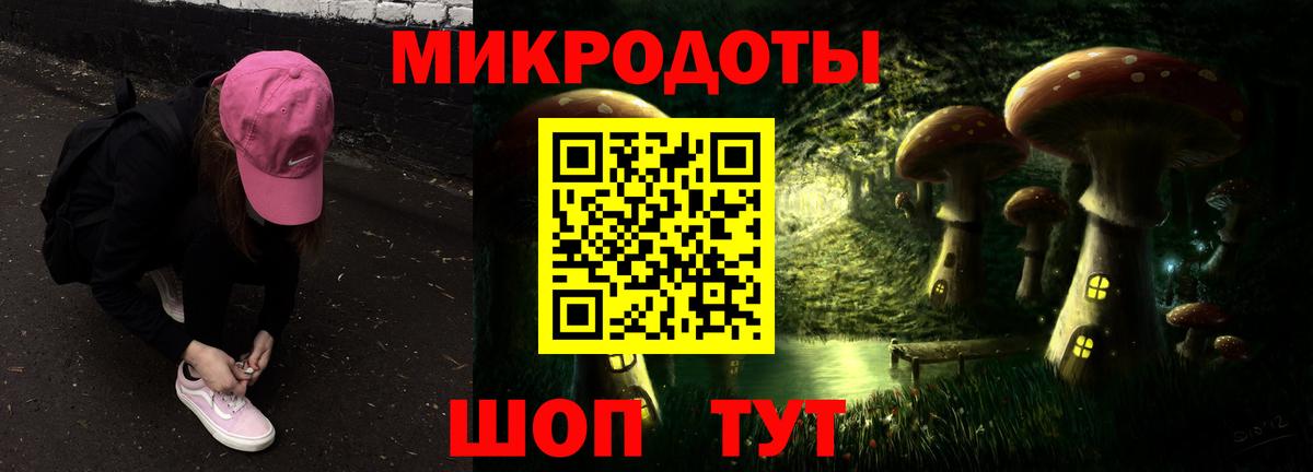 Галлюциногенные грибы ЛСД  Вход с VPN  Заинск 
