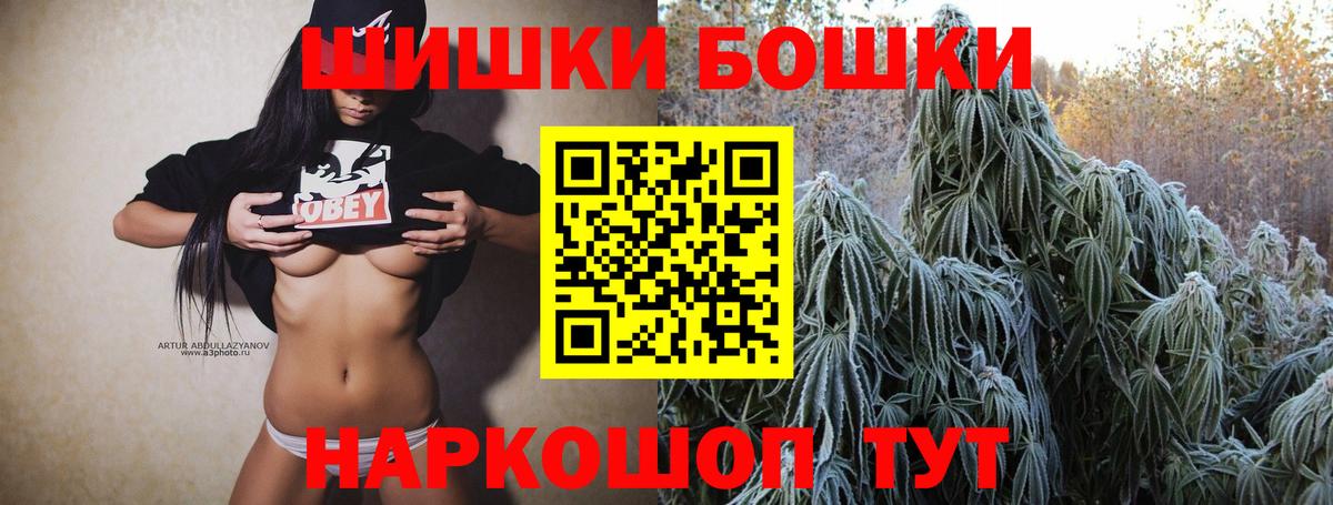 Марихуана Ganja  Марихуана гибрид  Каннабис THC 21%  Заинск  Вход с VPN 