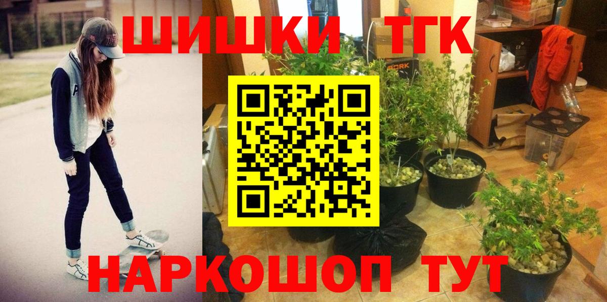 Марихуана LSD WEED Заинск